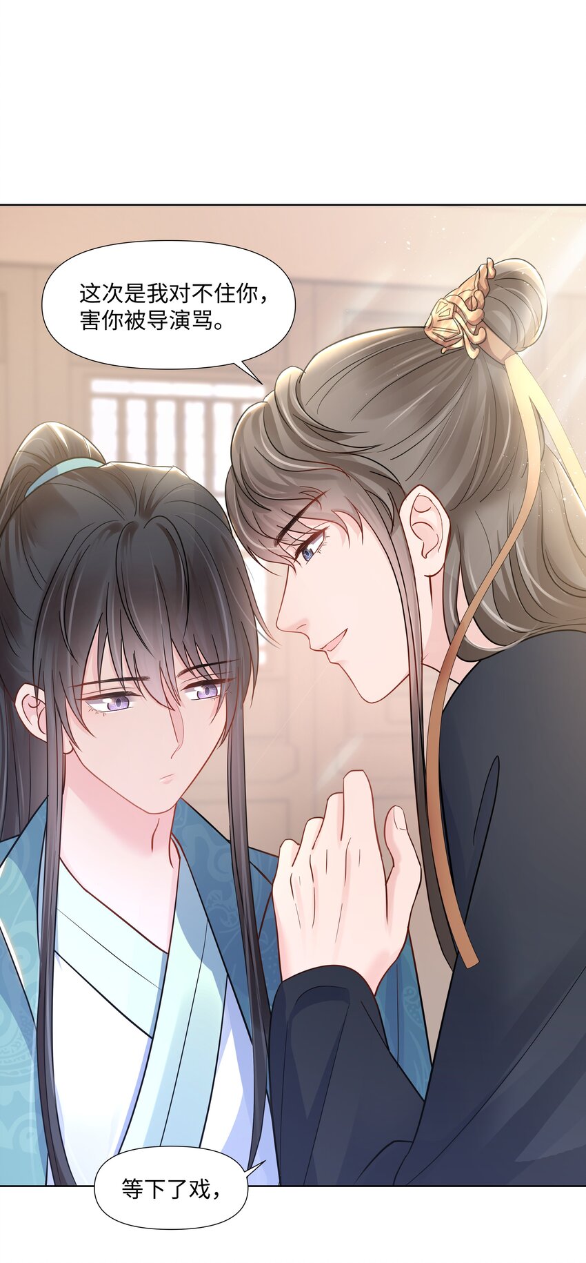 璀璨韩漫全集-06 躲避无删减无遮挡章节图片 
