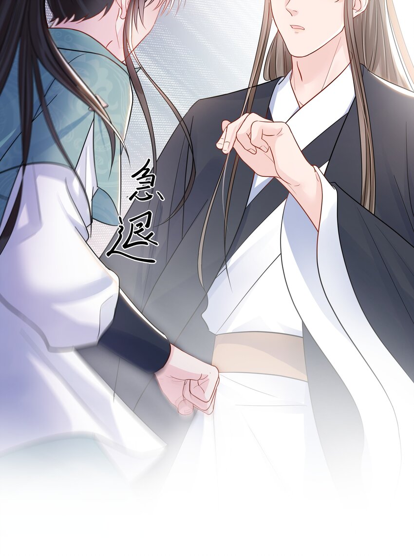 璀璨韩漫全集-06 躲避无删减无遮挡章节图片 
