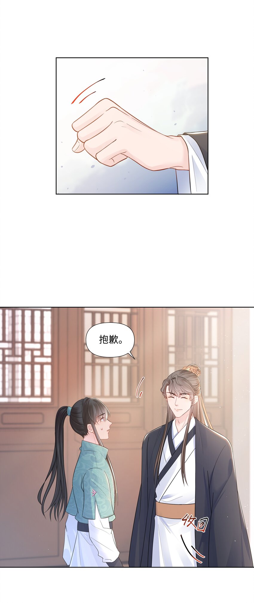 璀璨韩漫全集-06 躲避无删减无遮挡章节图片 