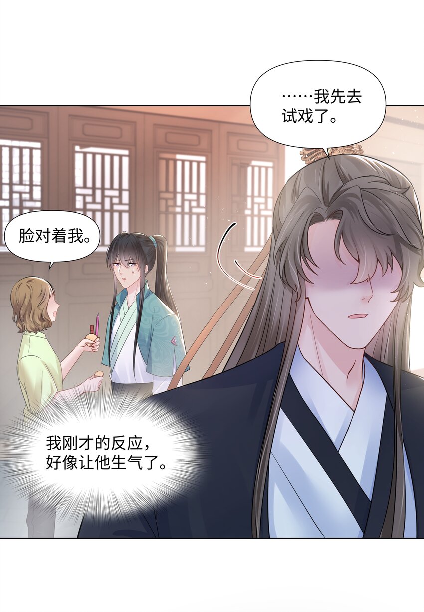 璀璨韩漫全集-06 躲避无删减无遮挡章节图片 