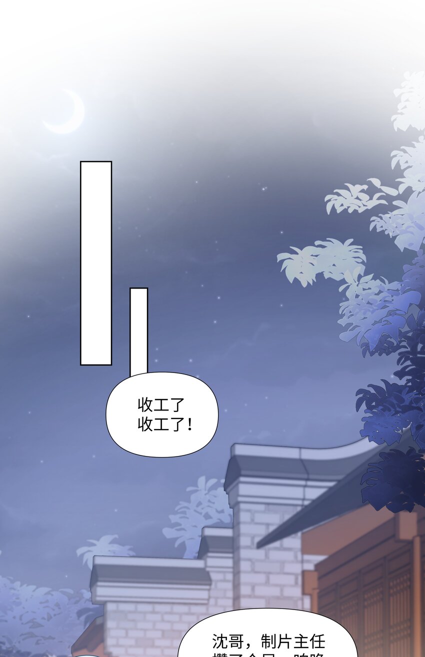 璀璨韩漫全集-06 躲避无删减无遮挡章节图片 