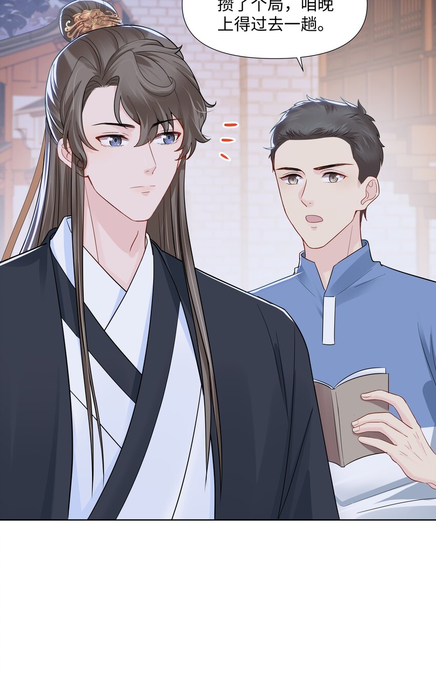 璀璨韩漫全集-06 躲避无删减无遮挡章节图片 