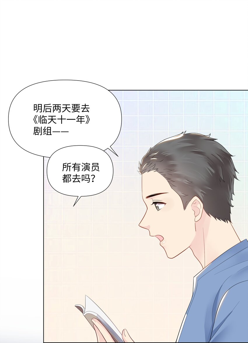 璀璨韩漫全集-06 躲避无删减无遮挡章节图片 