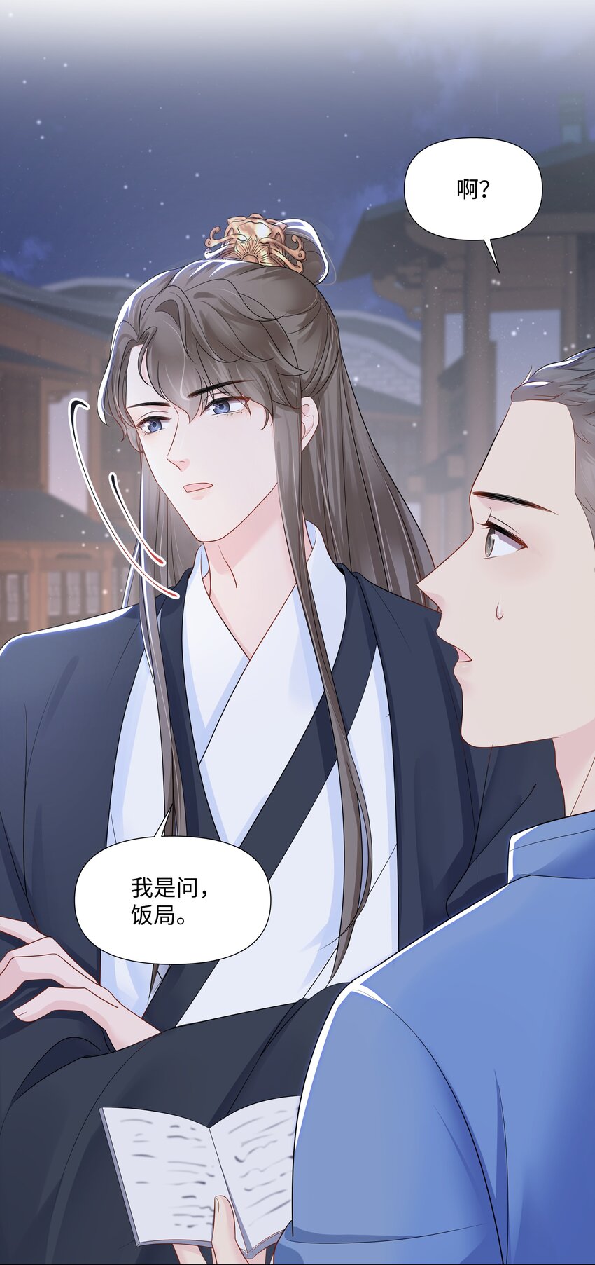 璀璨韩漫全集-06 躲避无删减无遮挡章节图片 