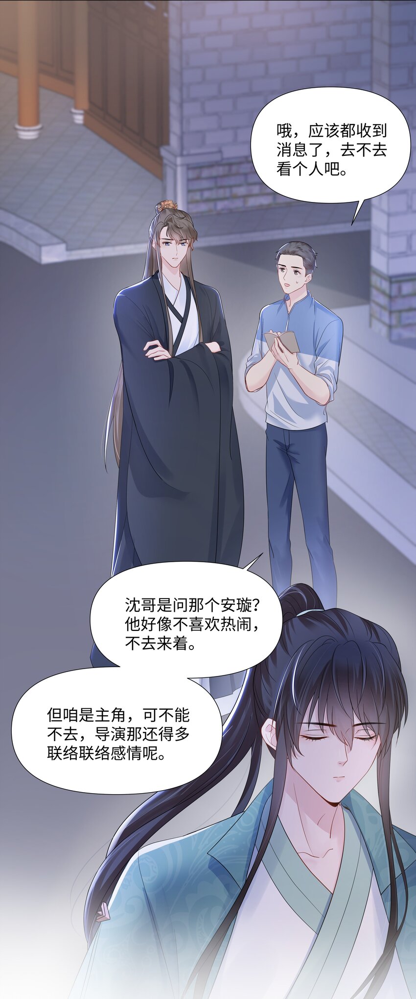 璀璨韩漫全集-06 躲避无删减无遮挡章节图片 