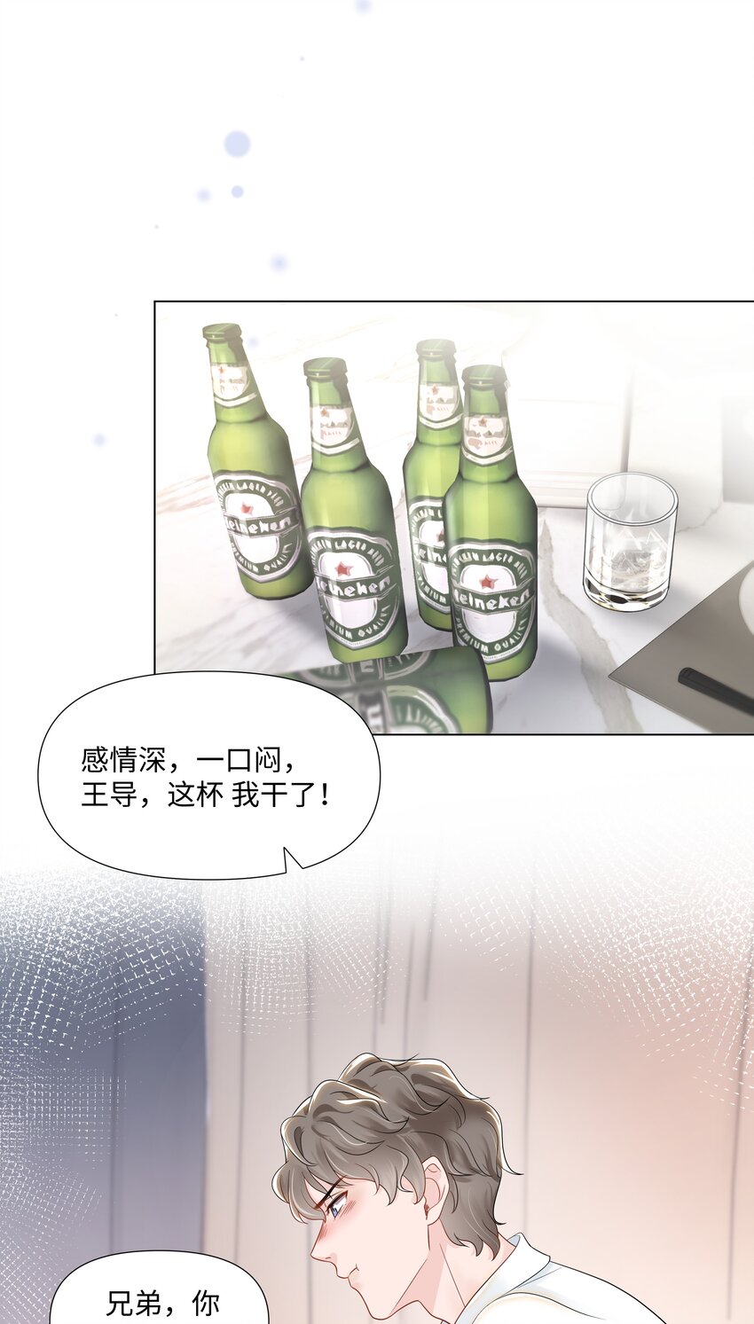 璀璨韩漫全集-06 躲避无删减无遮挡章节图片 
