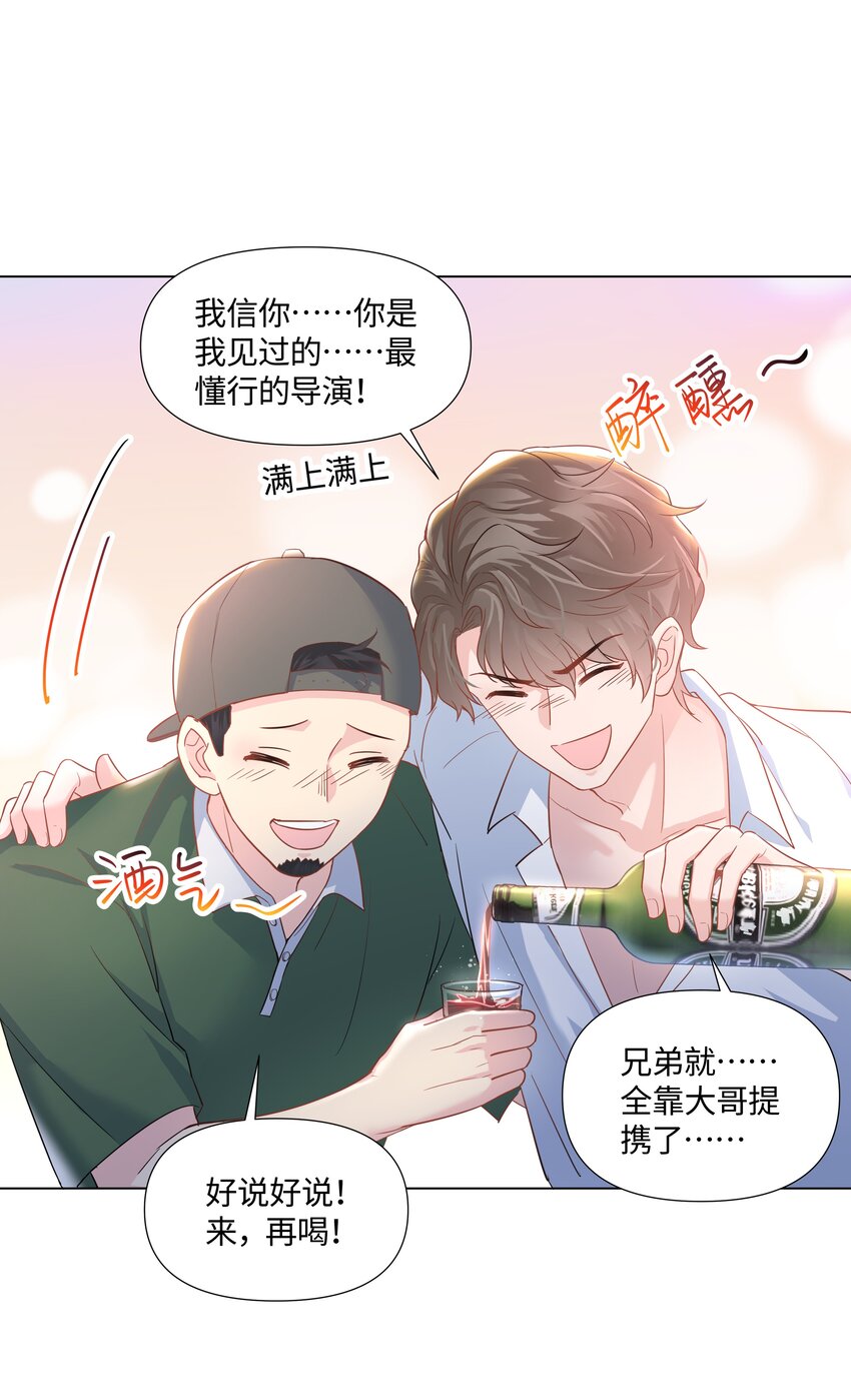 璀璨韩漫全集-06 躲避无删减无遮挡章节图片 
