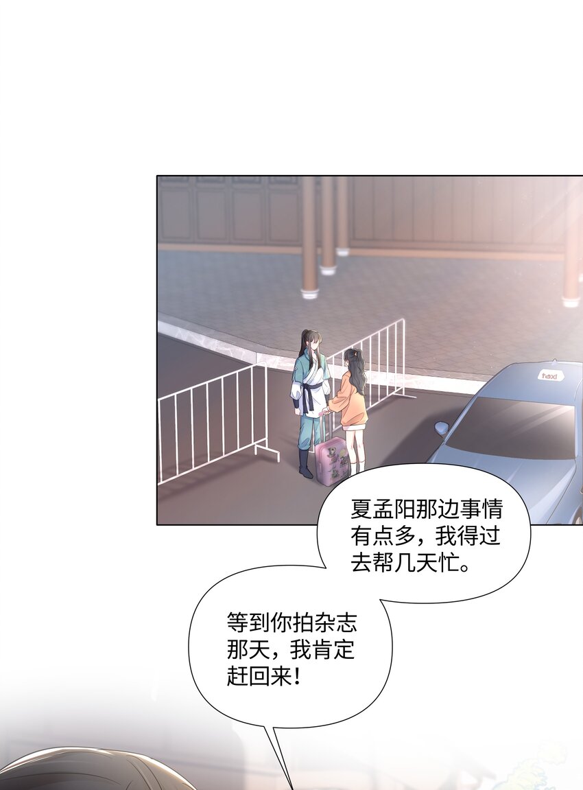 璀璨韩漫全集-06 躲避无删减无遮挡章节图片 