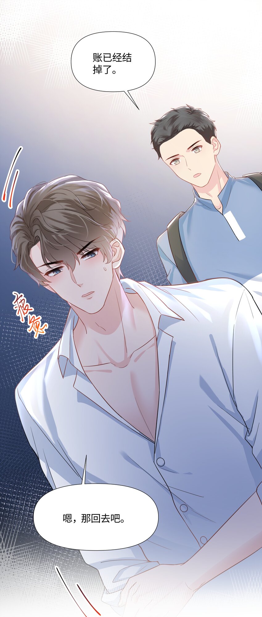 璀璨韩漫全集-06 躲避无删减无遮挡章节图片 