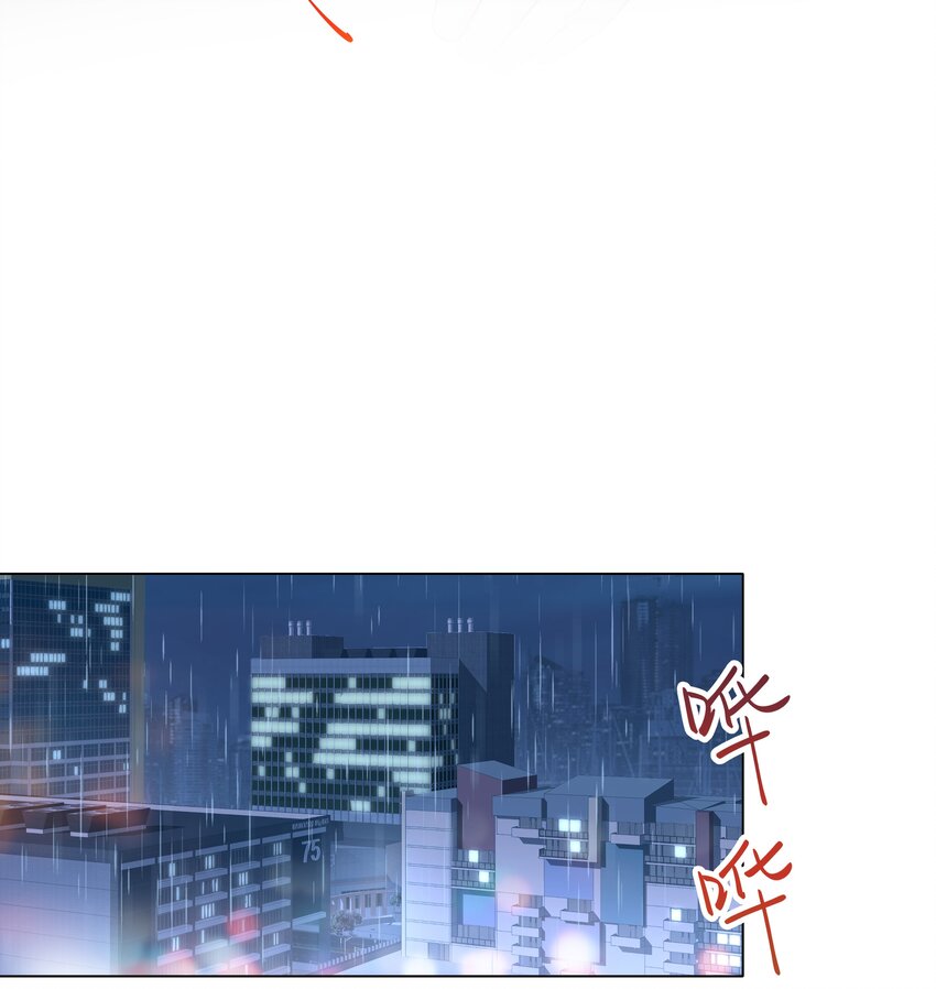 璀璨韩漫全集-06 躲避无删减无遮挡章节图片 