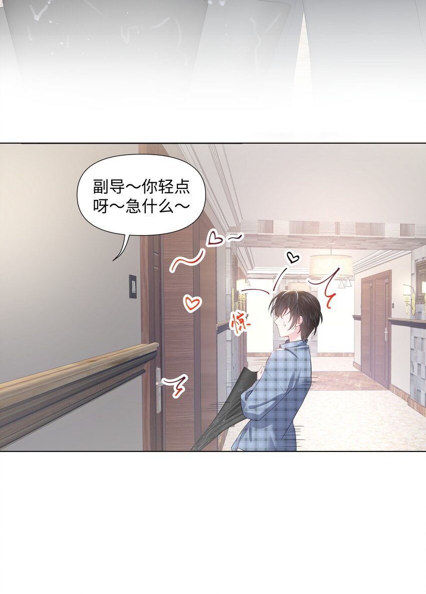 璀璨韩漫全集-06 躲避无删减无遮挡章节图片 