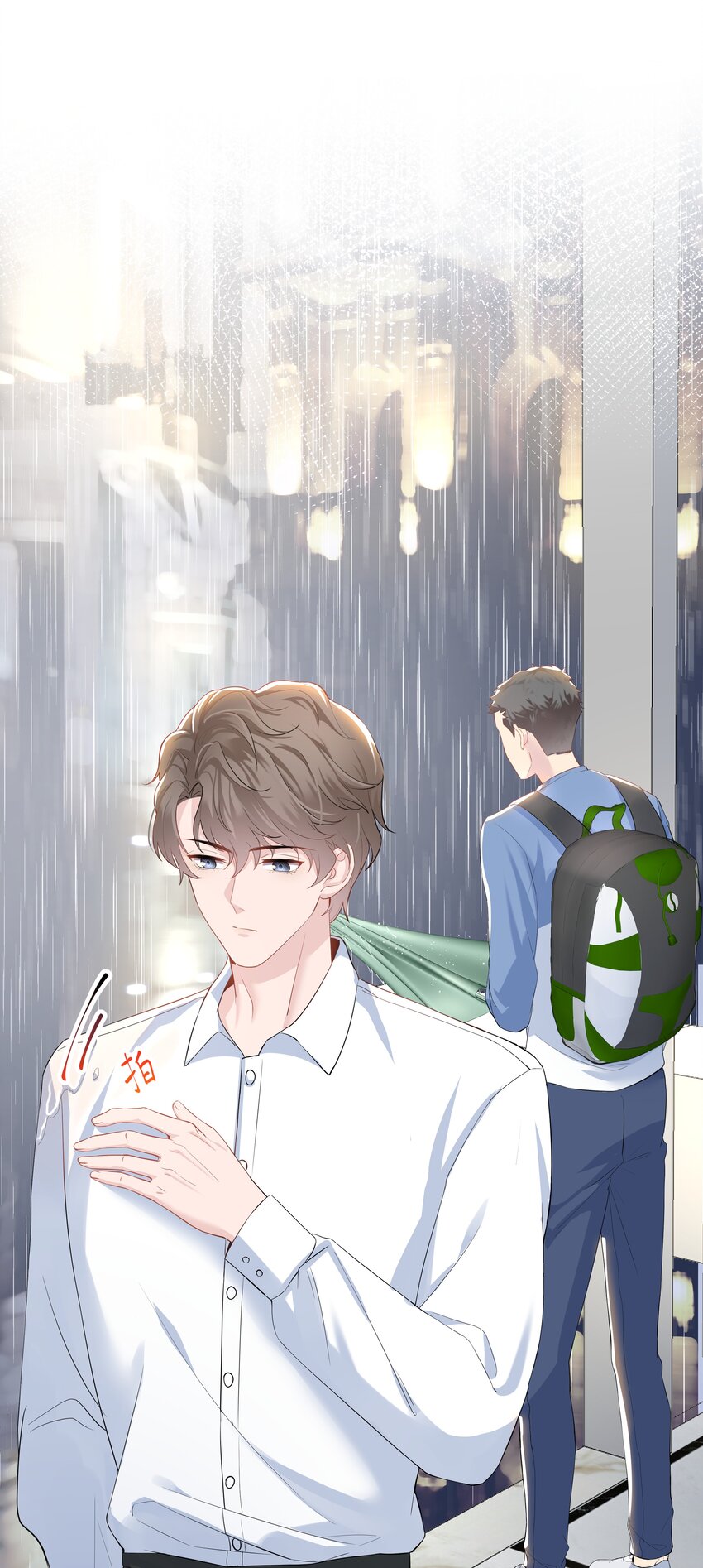 璀璨韩漫全集-06 躲避无删减无遮挡章节图片 