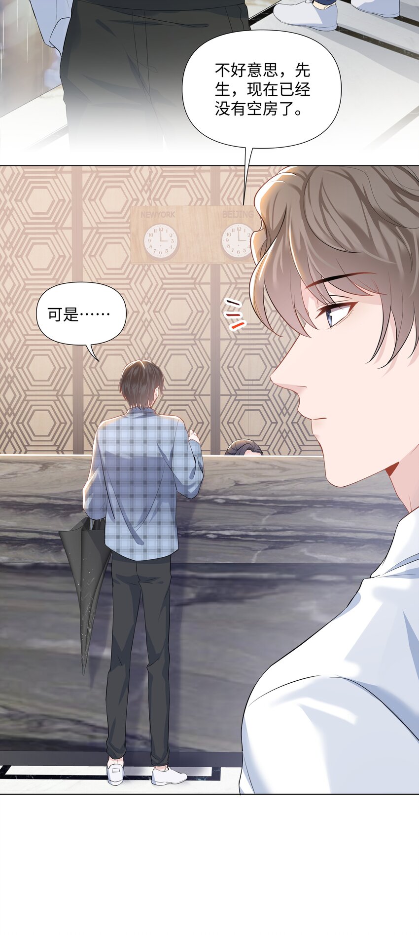 璀璨韩漫全集-06 躲避无删减无遮挡章节图片 