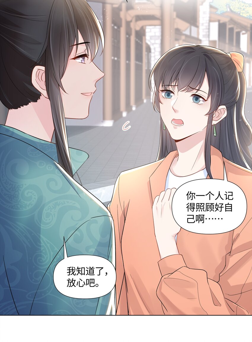 璀璨韩漫全集-06 躲避无删减无遮挡章节图片 
