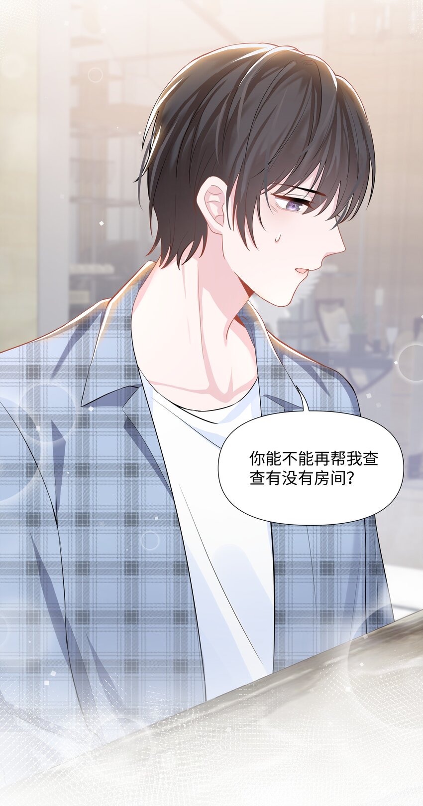 璀璨韩漫全集-06 躲避无删减无遮挡章节图片 