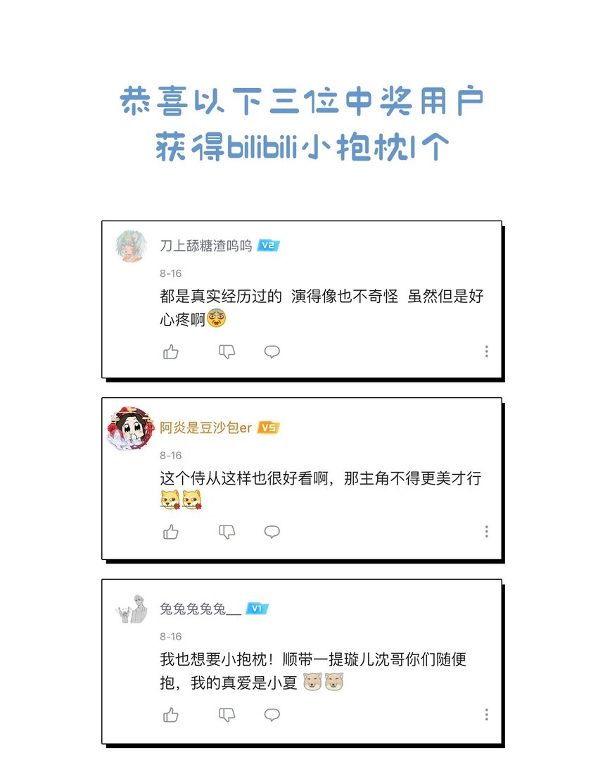璀璨韩漫全集-06 躲避无删减无遮挡章节图片 