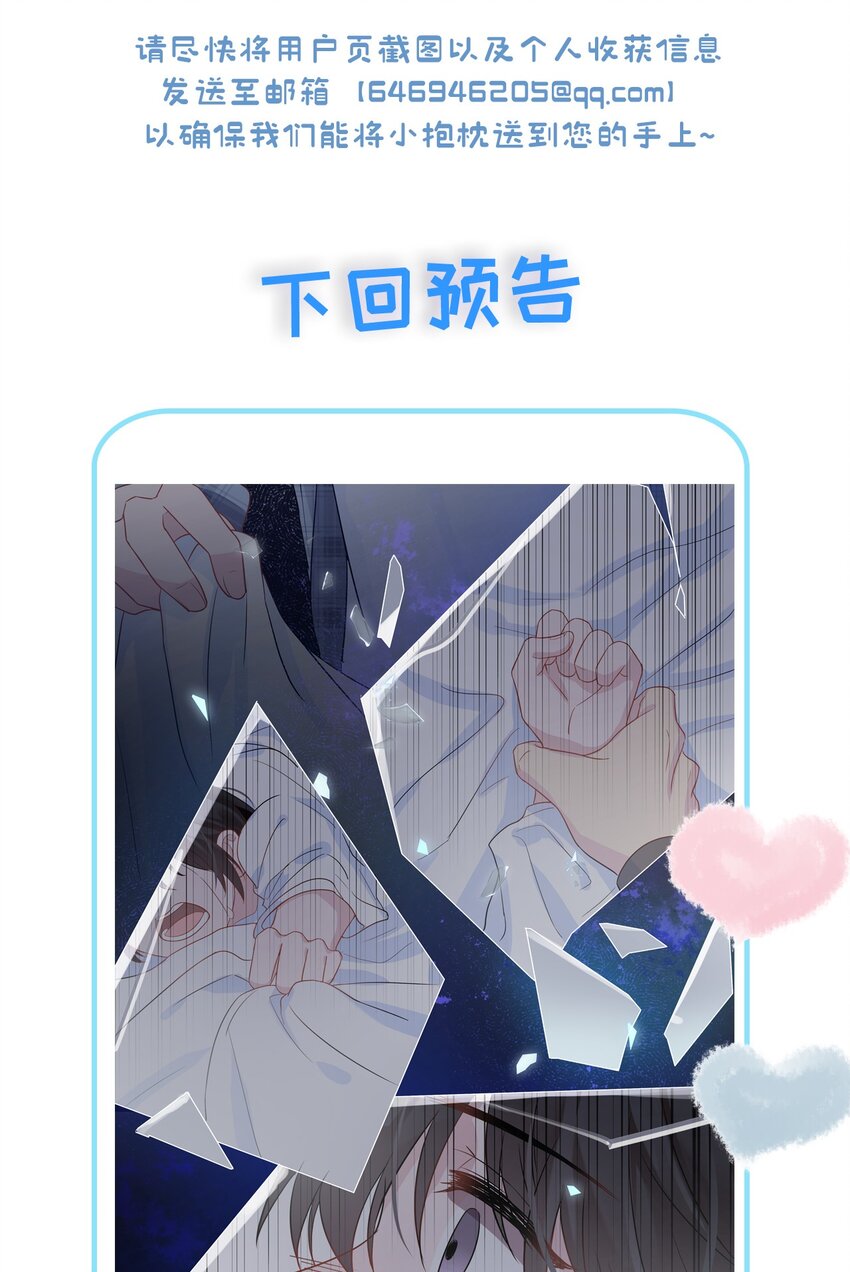 璀璨韩漫全集-06 躲避无删减无遮挡章节图片 