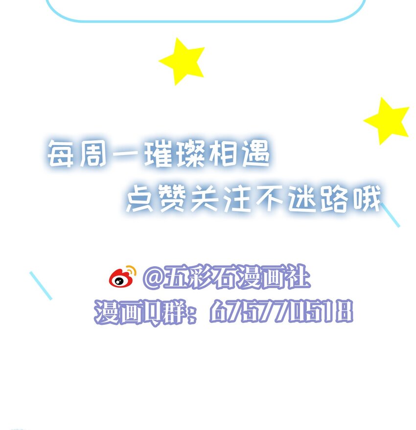 璀璨韩漫全集-06 躲避无删减无遮挡章节图片 