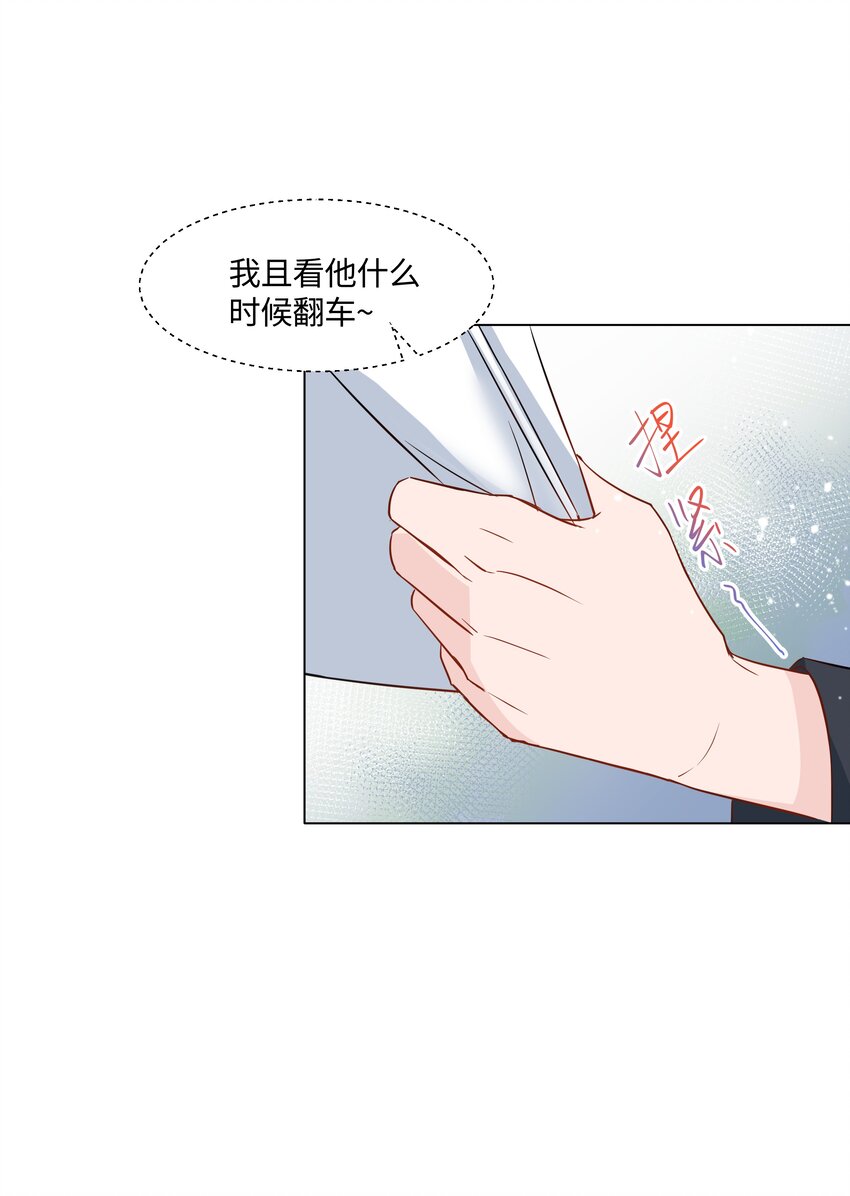 璀璨韩漫全集-06 躲避无删减无遮挡章节图片 