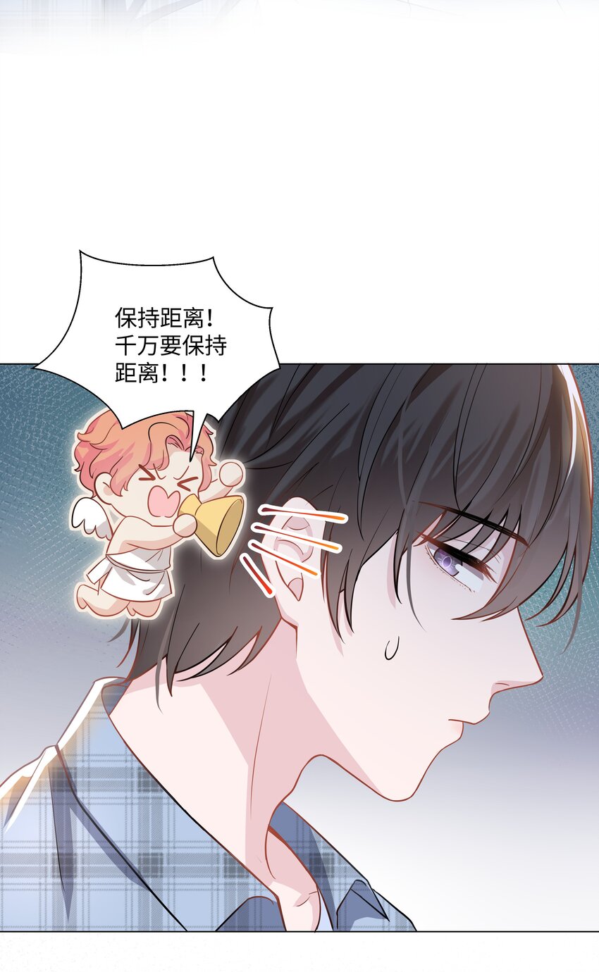 璀璨韩漫全集-07 阴霾无删减无遮挡章节图片 