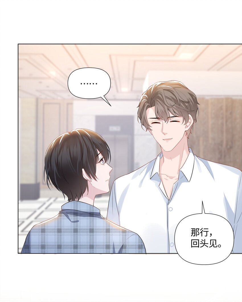 璀璨韩漫全集-07 阴霾无删减无遮挡章节图片 