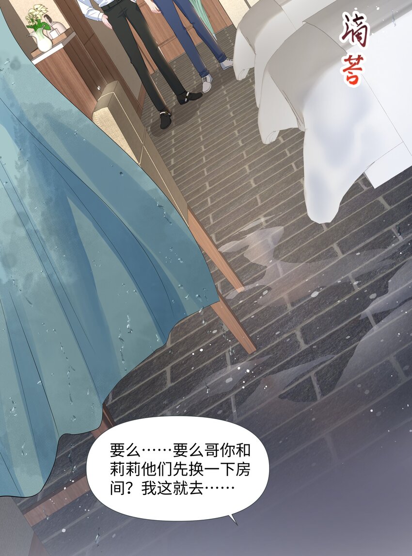 璀璨韩漫全集-07 阴霾无删减无遮挡章节图片 