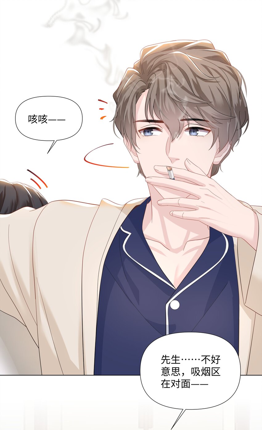 璀璨韩漫全集-07 阴霾无删减无遮挡章节图片 