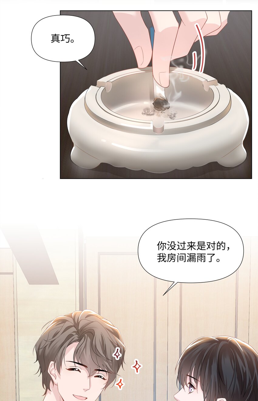 璀璨韩漫全集-07 阴霾无删减无遮挡章节图片 