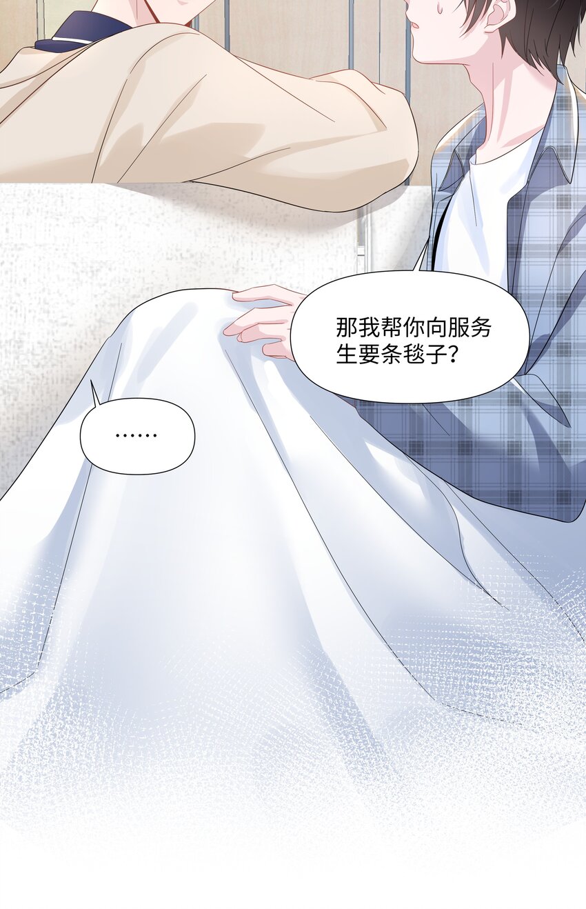 璀璨韩漫全集-07 阴霾无删减无遮挡章节图片 