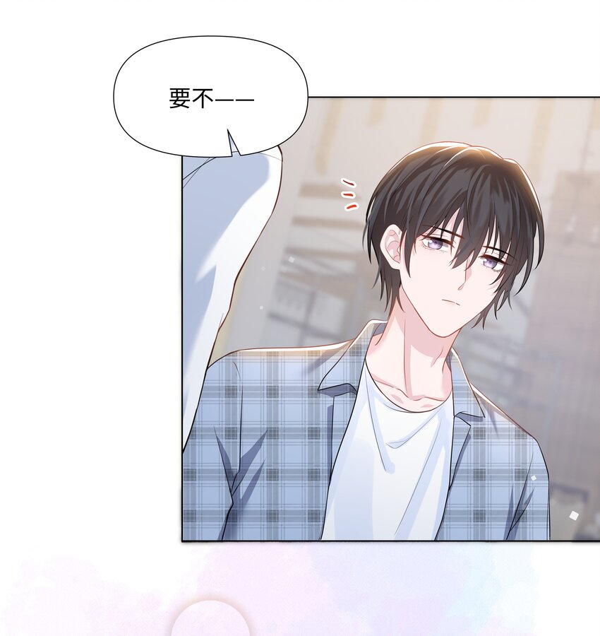 璀璨韩漫全集-07 阴霾无删减无遮挡章节图片 