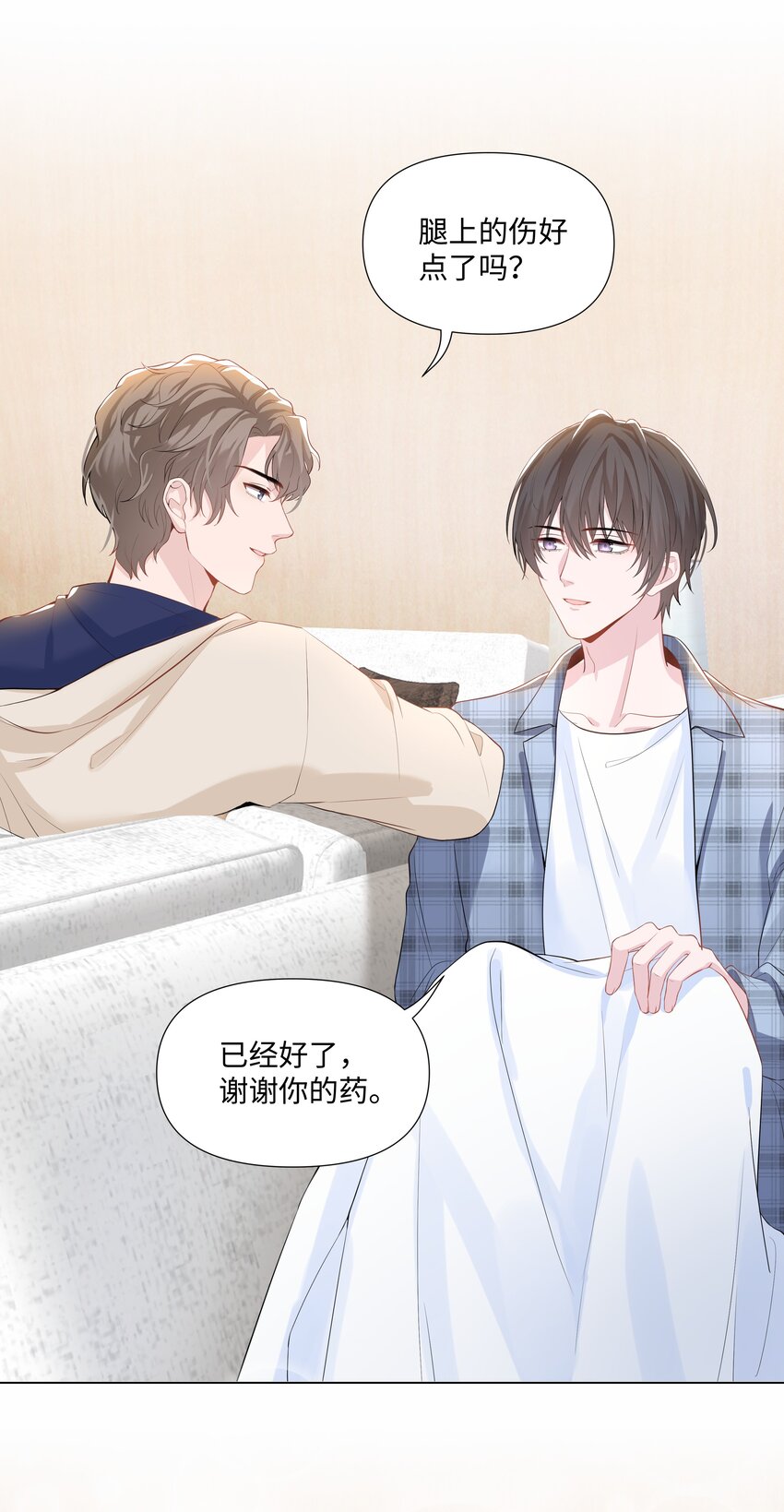 璀璨韩漫全集-07 阴霾无删减无遮挡章节图片 