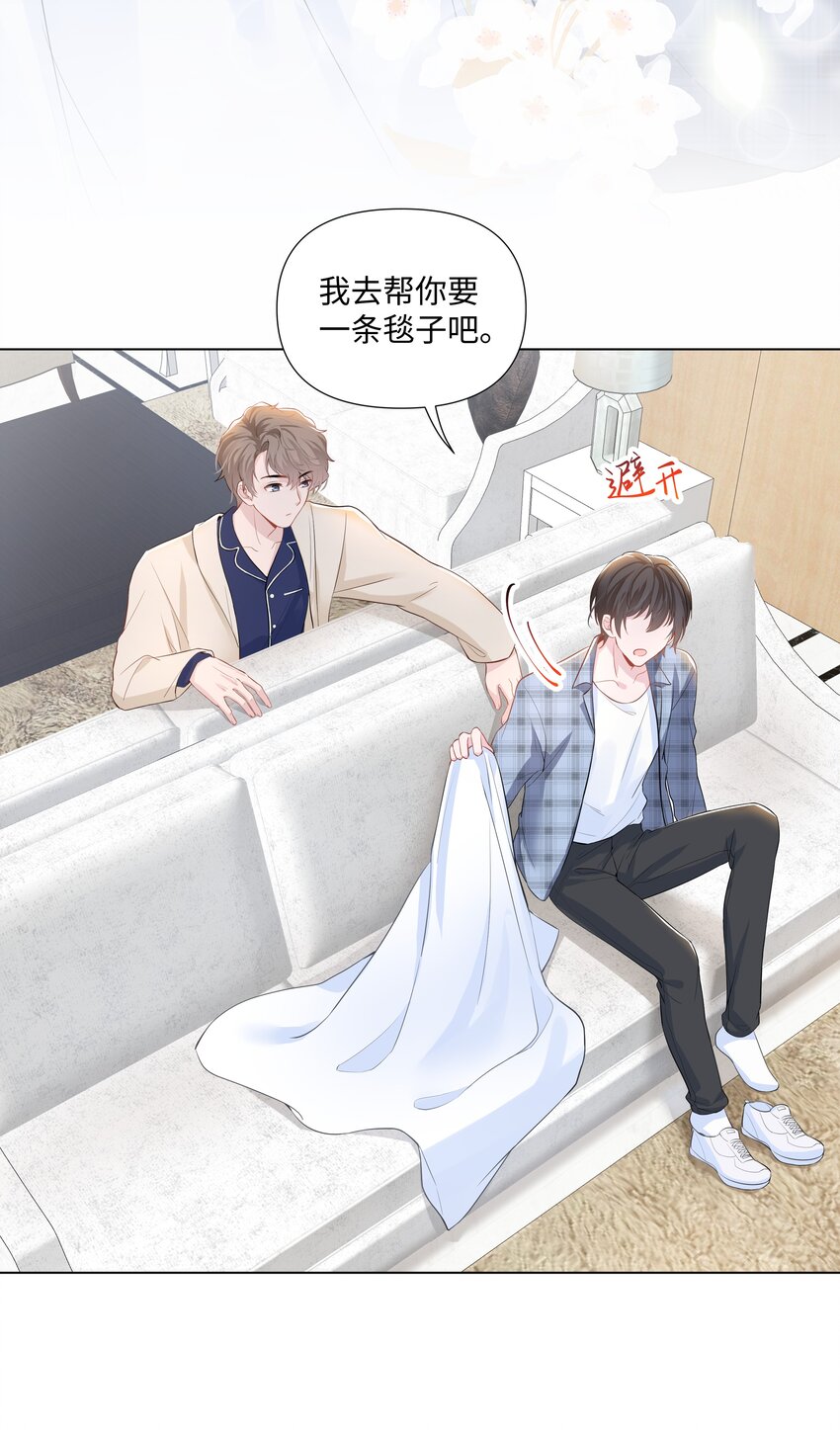 璀璨韩漫全集-07 阴霾无删减无遮挡章节图片 