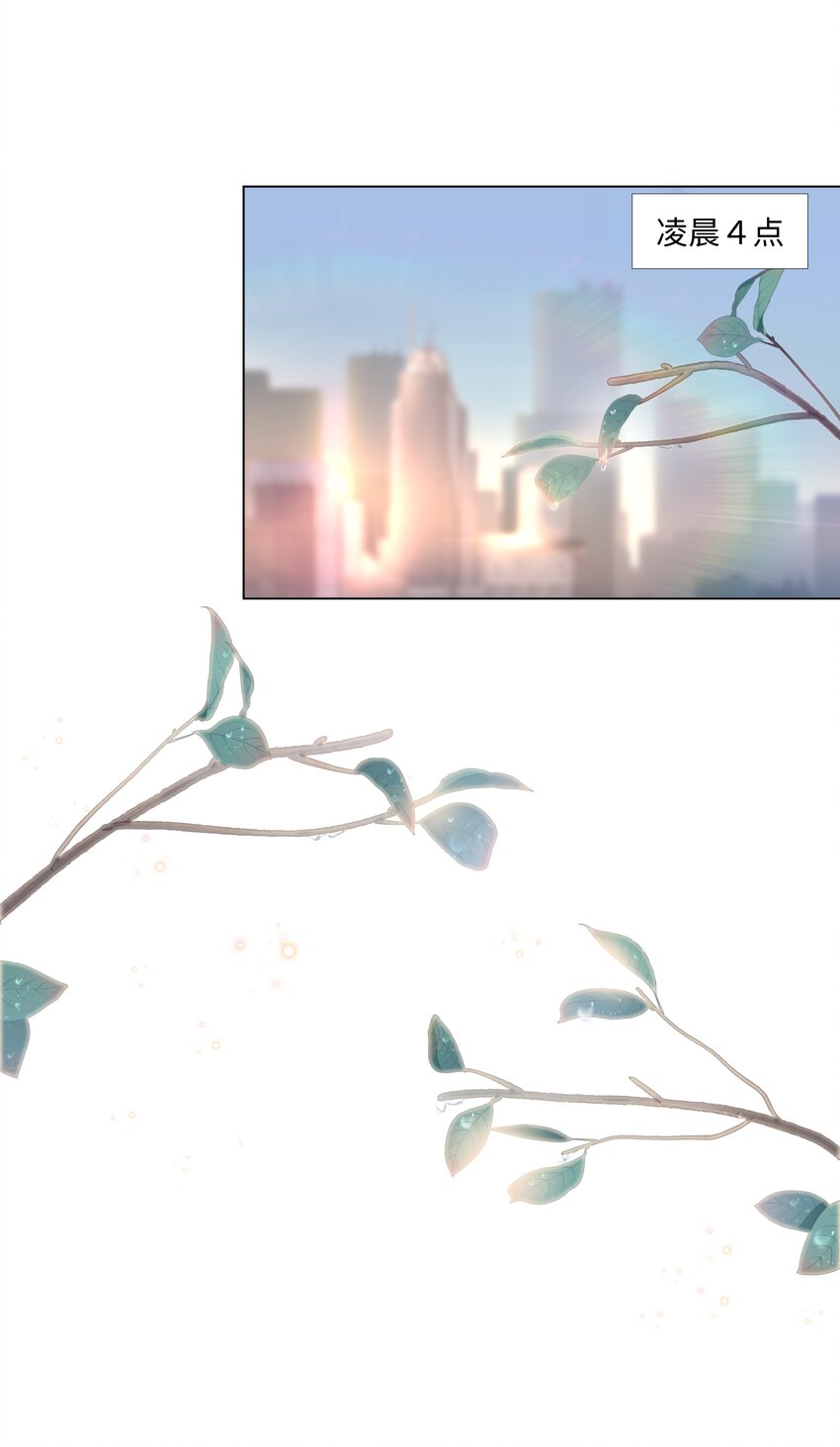 璀璨韩漫全集-07 阴霾无删减无遮挡章节图片 