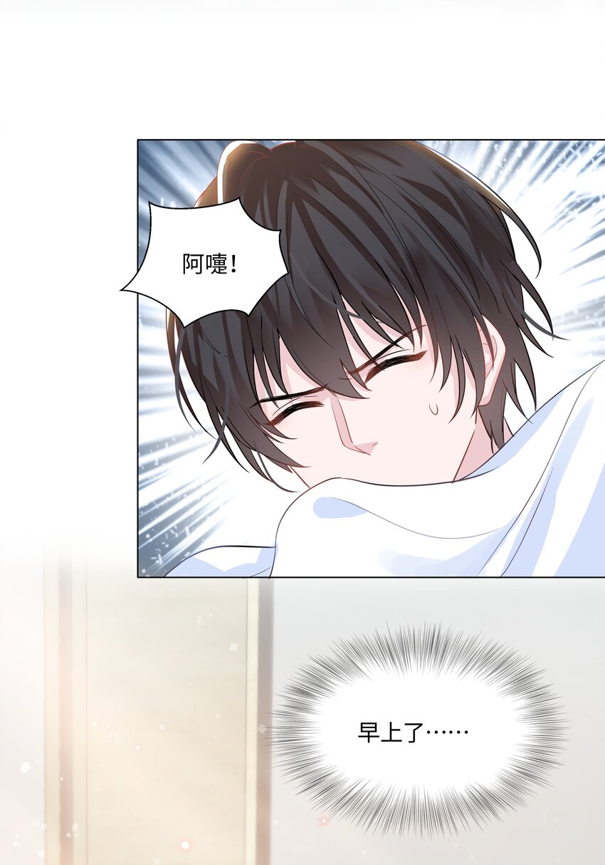 璀璨韩漫全集-07 阴霾无删减无遮挡章节图片 
