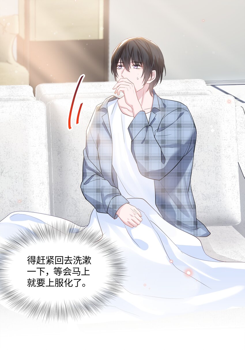 璀璨韩漫全集-07 阴霾无删减无遮挡章节图片 