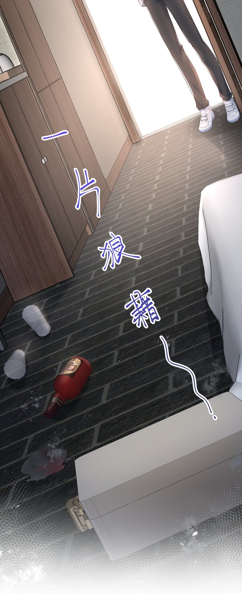璀璨韩漫全集-07 阴霾无删减无遮挡章节图片 