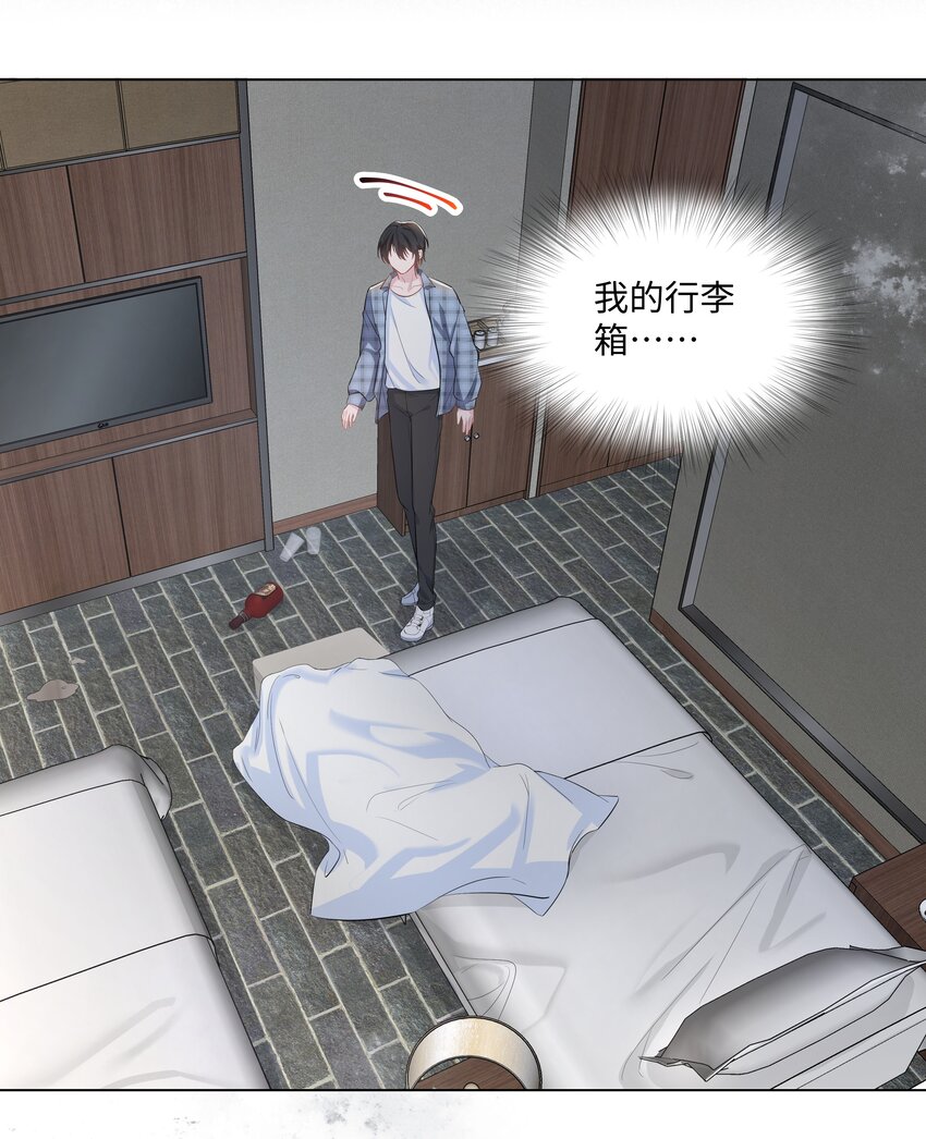 璀璨韩漫全集-07 阴霾无删减无遮挡章节图片 