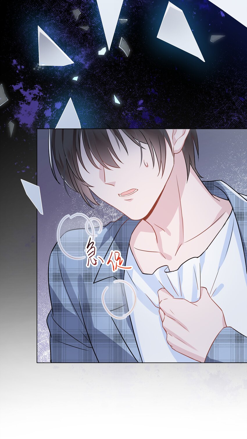 璀璨韩漫全集-07 阴霾无删减无遮挡章节图片 
