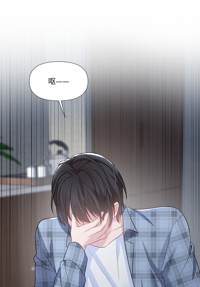 璀璨韩漫全集-07 阴霾无删减无遮挡章节图片 