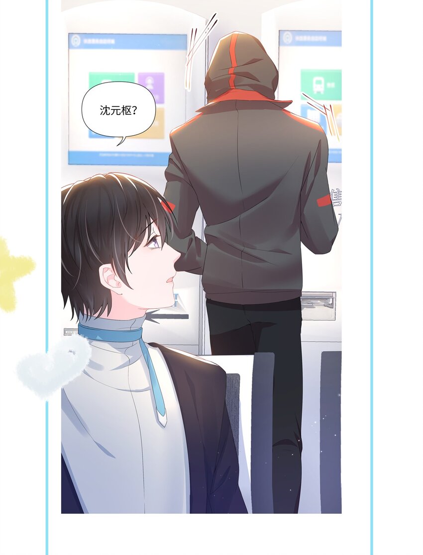 璀璨韩漫全集-07 阴霾无删减无遮挡章节图片 