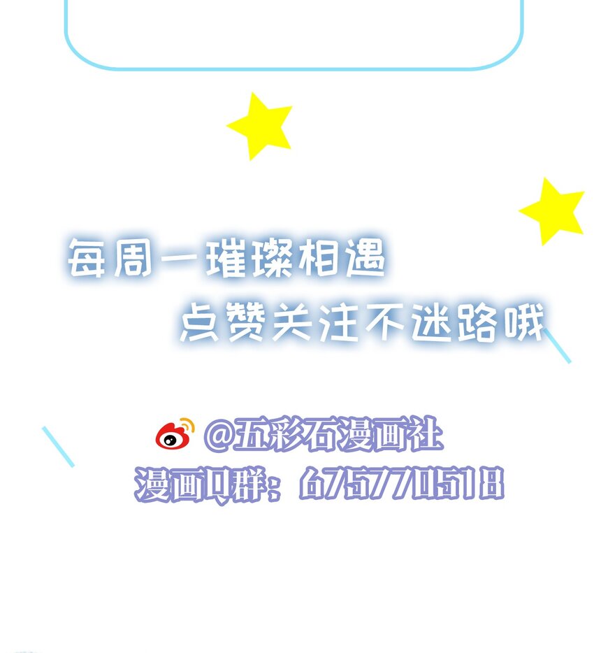 璀璨韩漫全集-07 阴霾无删减无遮挡章节图片 