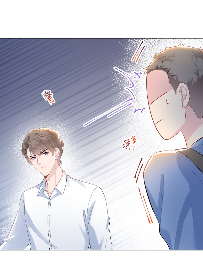 璀璨韩漫全集-07 阴霾无删减无遮挡章节图片 