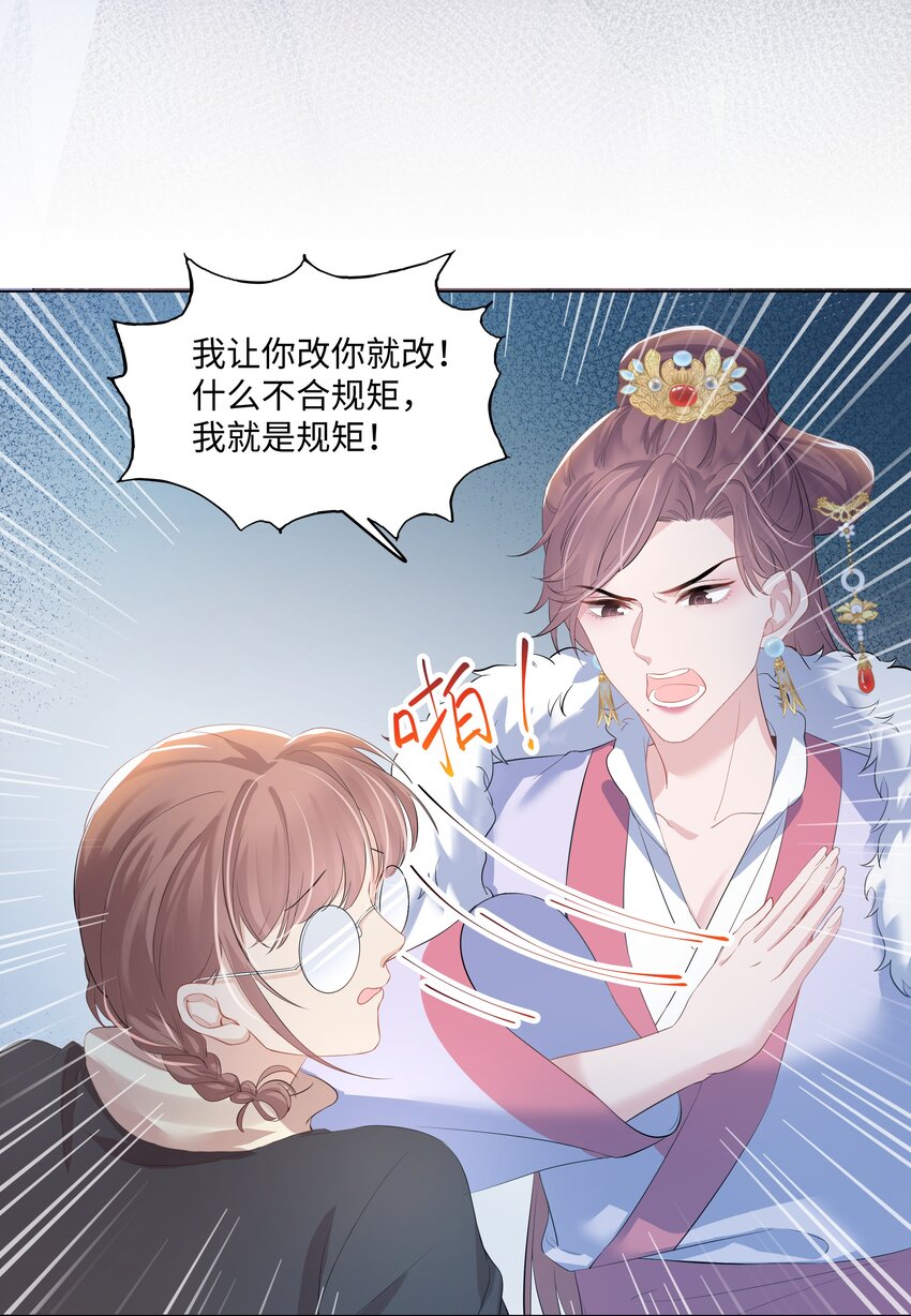 璀璨韩漫全集-08 偶遇无删减无遮挡章节图片 