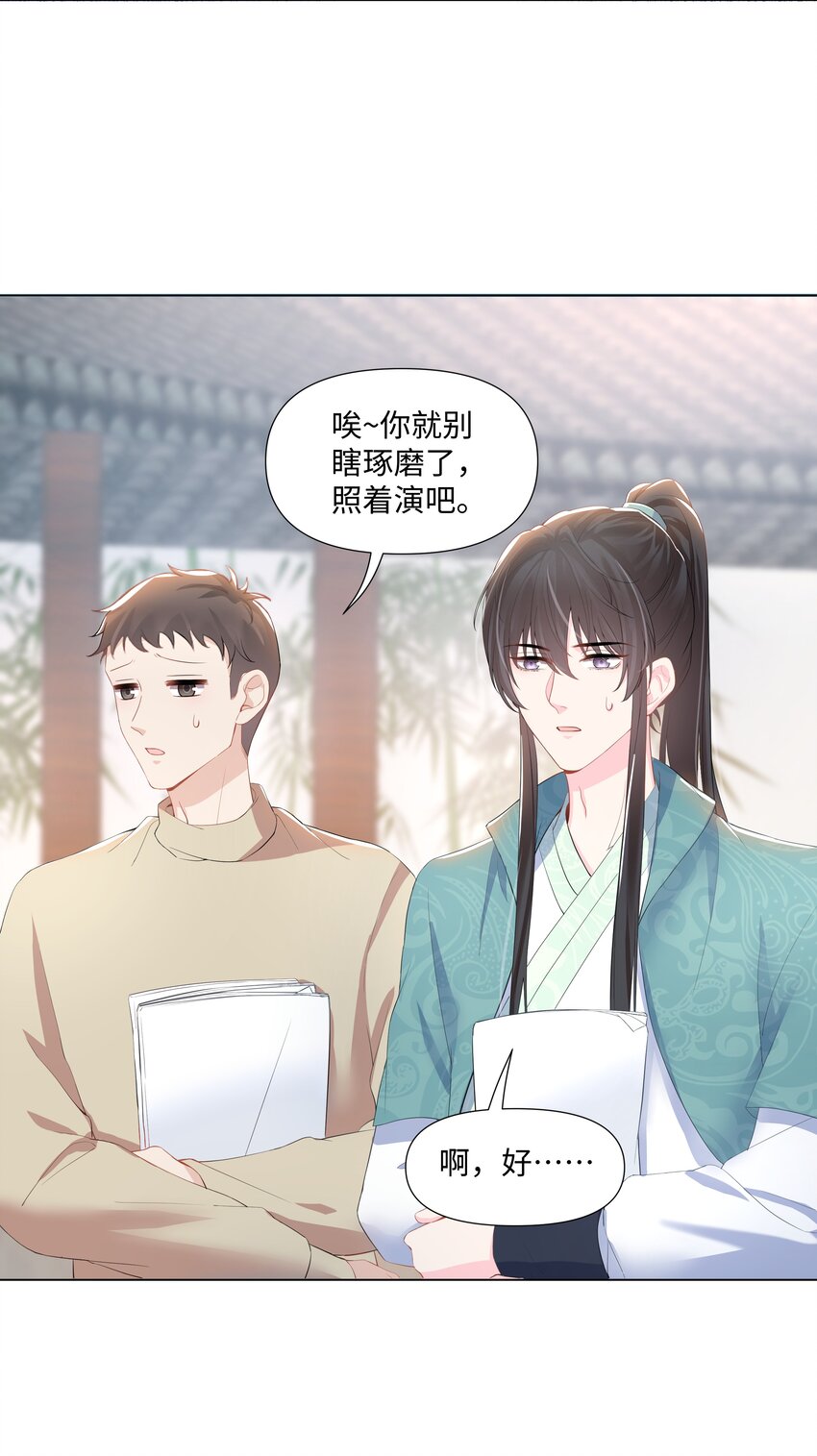 璀璨韩漫全集-08 偶遇无删减无遮挡章节图片 