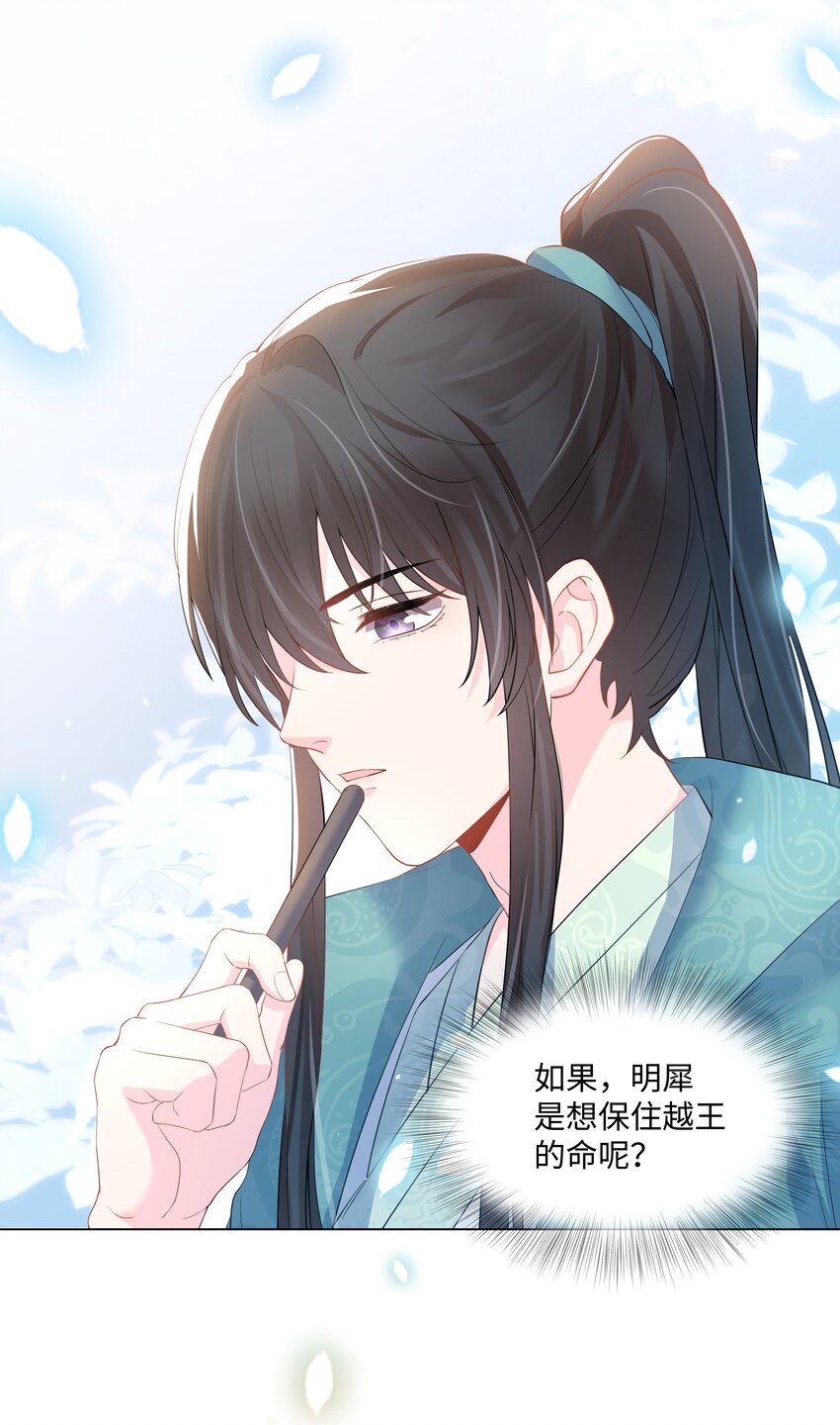 璀璨韩漫全集-08 偶遇无删减无遮挡章节图片 