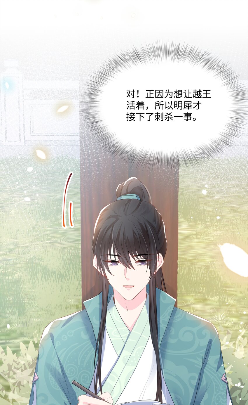 璀璨韩漫全集-08 偶遇无删减无遮挡章节图片 