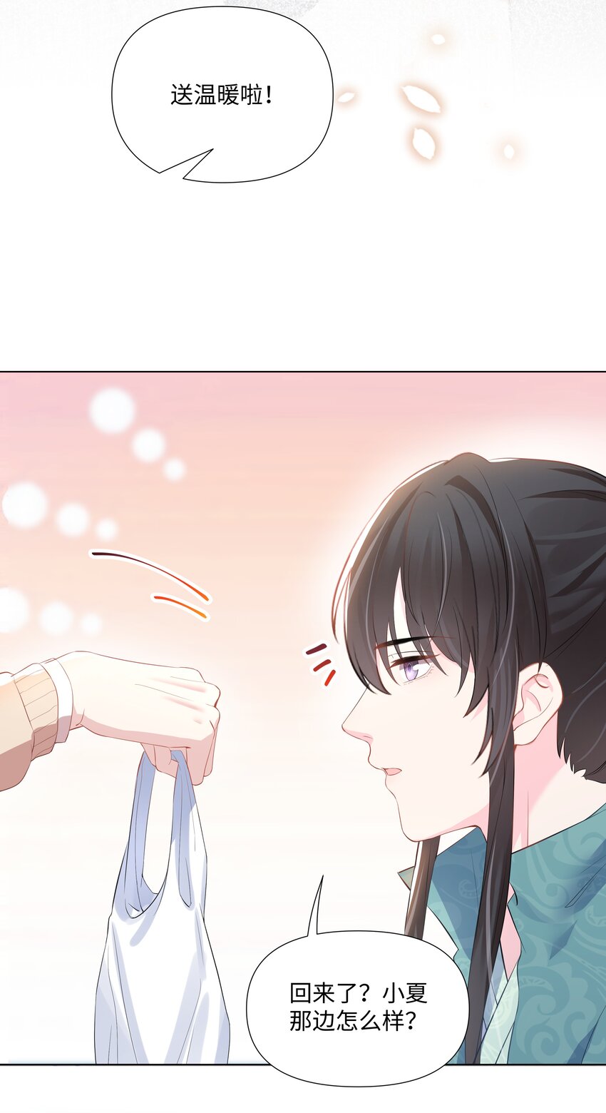 璀璨韩漫全集-08 偶遇无删减无遮挡章节图片 