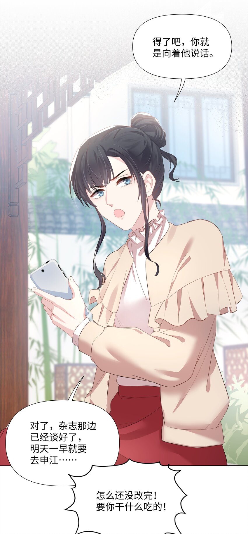 璀璨韩漫全集-08 偶遇无删减无遮挡章节图片 
