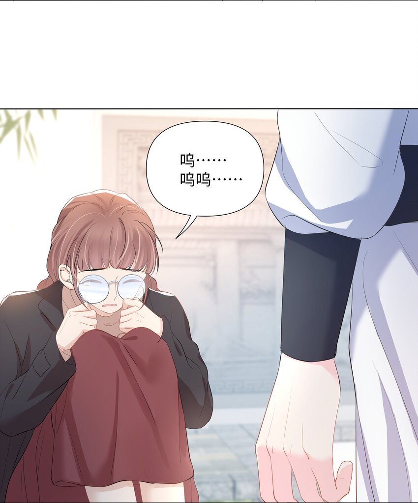 璀璨韩漫全集-08 偶遇无删减无遮挡章节图片 