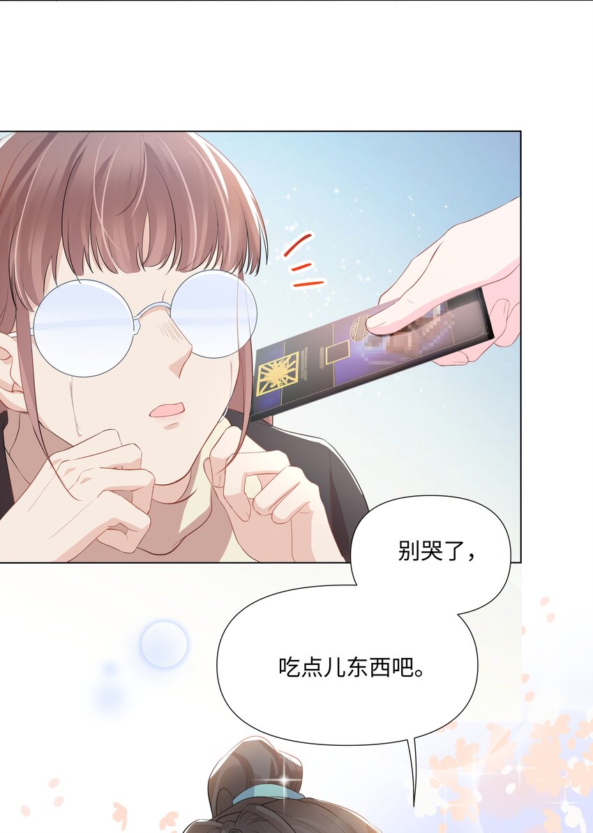 璀璨韩漫全集-08 偶遇无删减无遮挡章节图片 